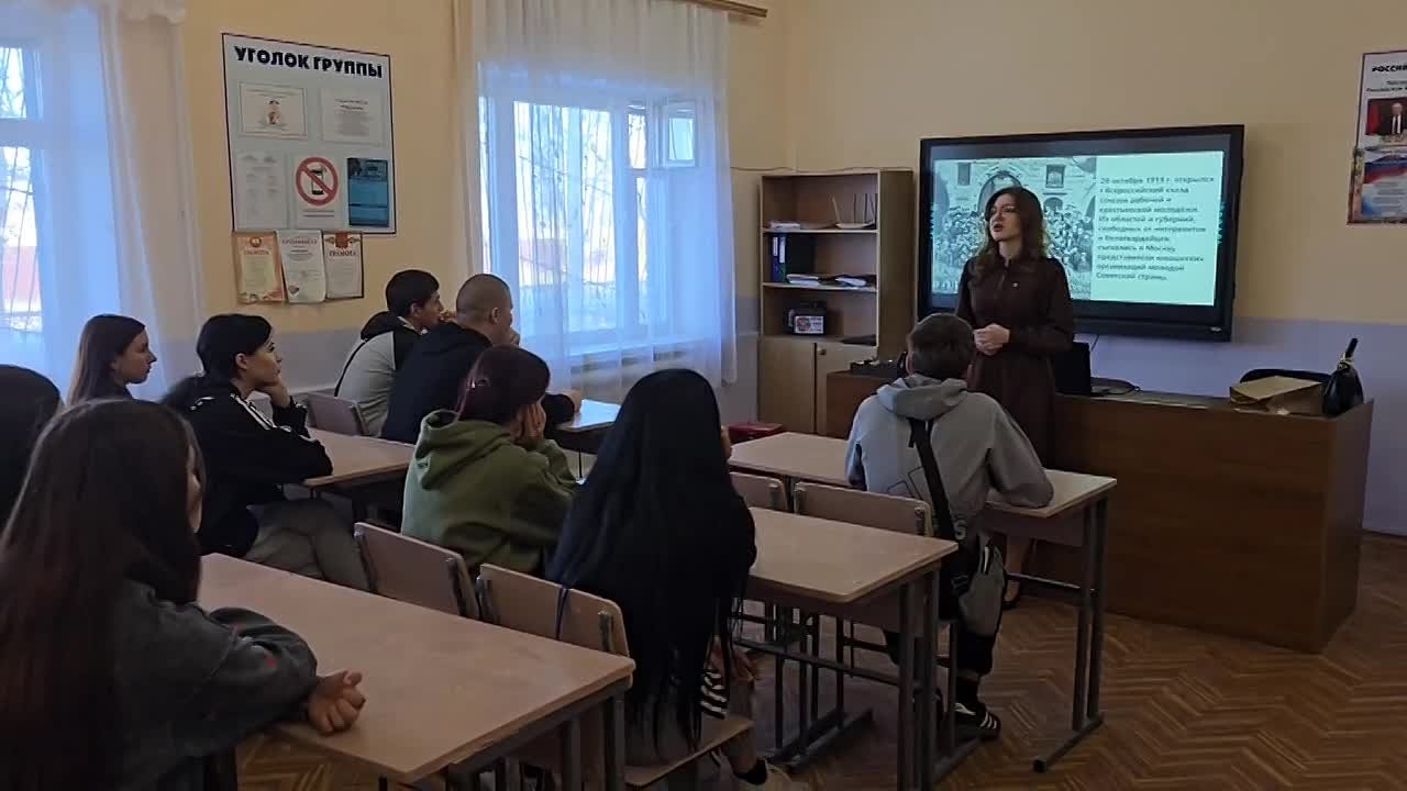 В Геническом строительном колледже лидер ЛКСМ Амина Шабанова провела лекцию, посвященную 107-й годовщине комсомола