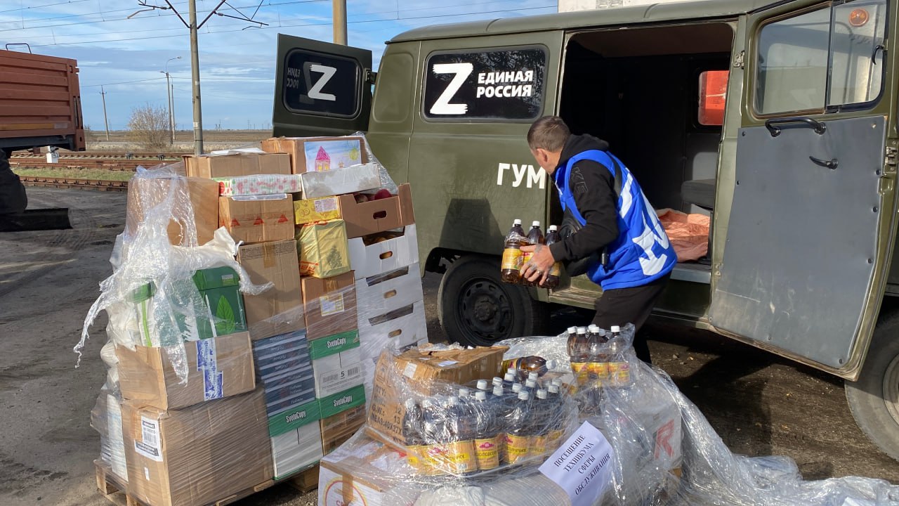 Кубанские единороссы доставили 8 тонн гуманитарной помощи жителям Херсонской области Кубанские единороссы доставили 8 тонн гуманитарной помощи жителям Херсонской области
