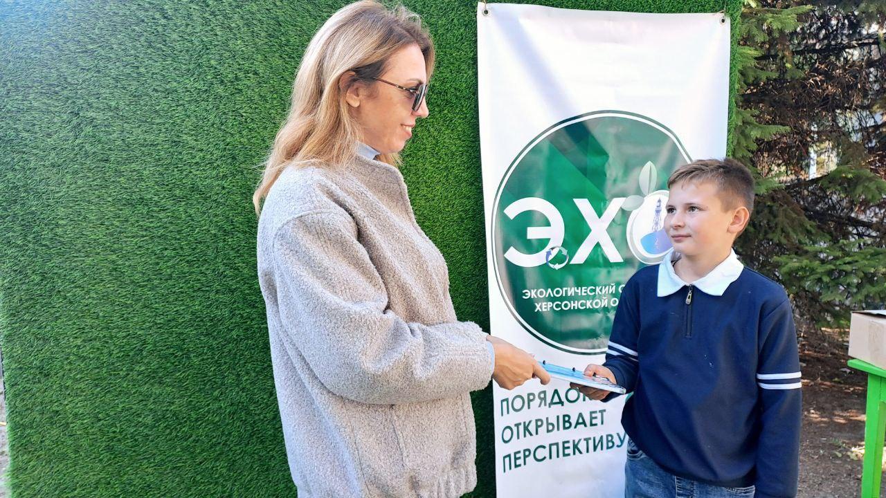 Эковикторина в Скадовске: праздник и экопросвещение Эковикторина в Скадовске: праздник и экопросвещение