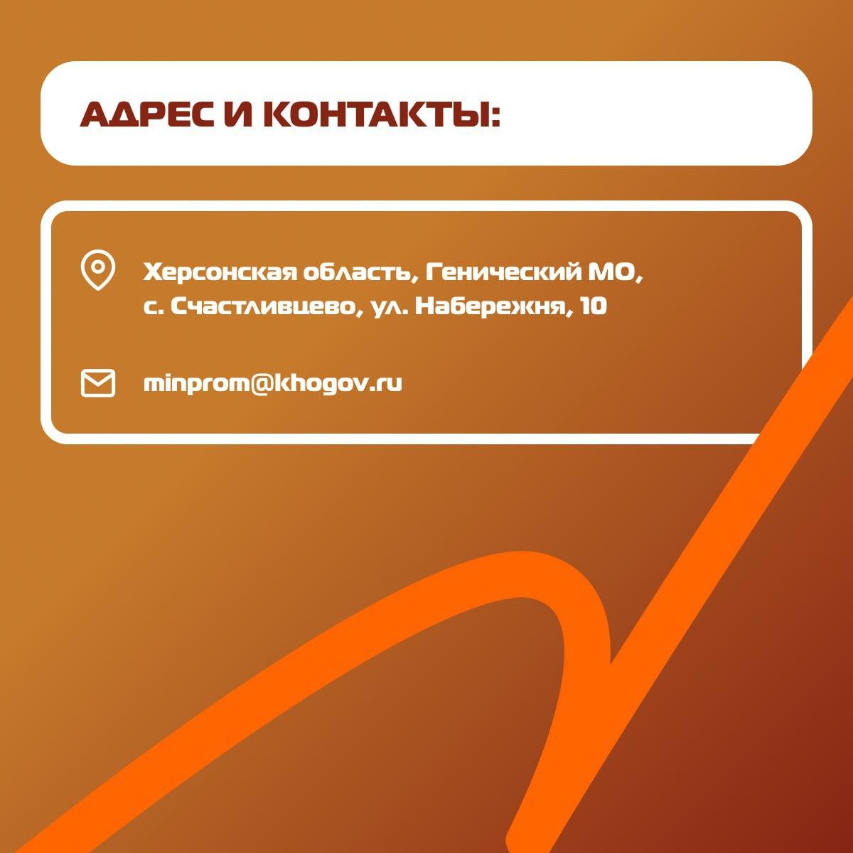 Стартовал приём заявок на получение субсидий для промышленных предприятий Стартовал приём заявок на получение субсидий для промышленных предприятий