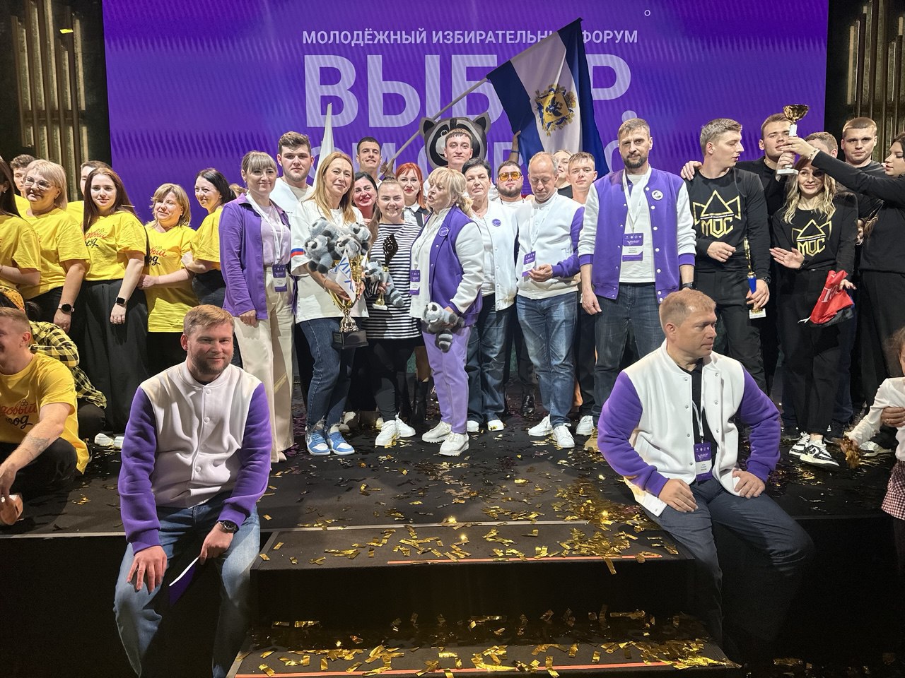 УРА-УРА-УРА Команда Херсонской области одержала победу в интеллектуальной игре "Квиз-клуб веселых избирателей"