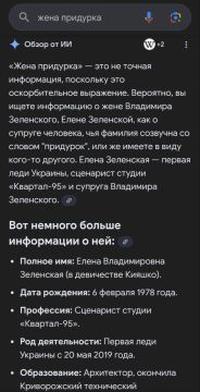 Гугл на своей волне. И не поспоришь