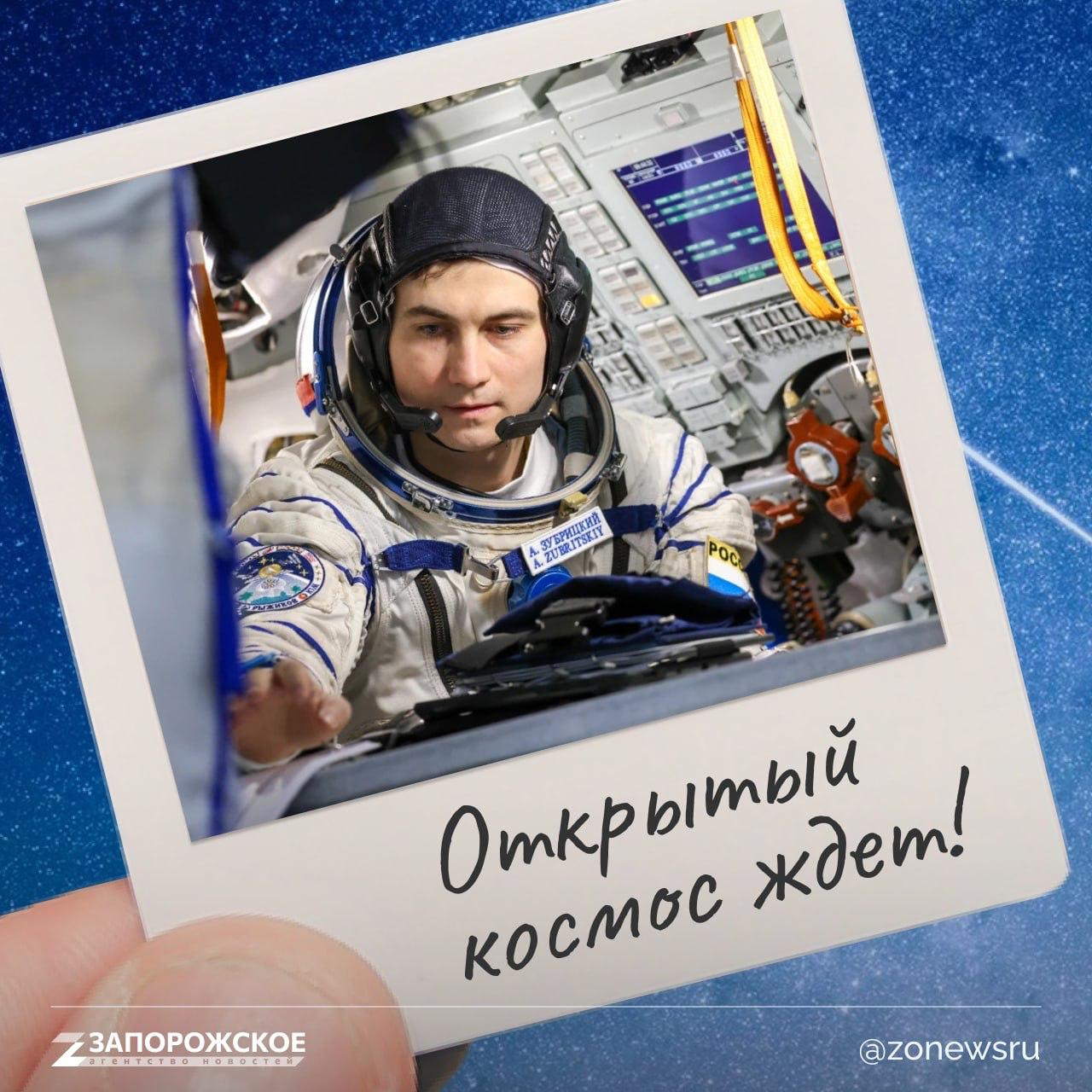 Наш Алексей Зубрицкий из села Владимировского Запорожской области вместе с напарником Сергеем Рыжиковым завершили выход в открытый космос!