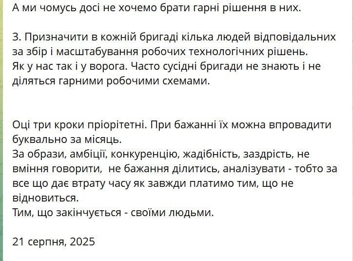 Утро началось с неожиданности Утро началось с неожиданности