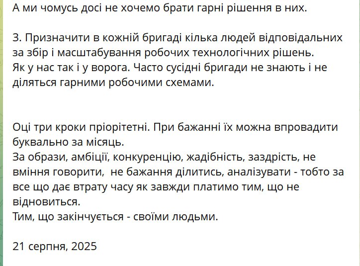 Утро началось с неожиданности Утро началось с неожиданности