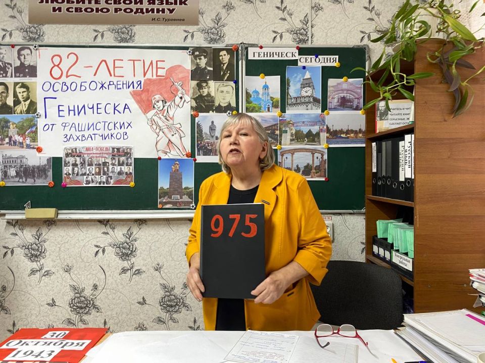 В Геническом строительном колледже прошла тематическая встреча, посвященная годовщине освобождения Геническа от немецко-фашистской оккупации В Геническом строительном колледже прошла тематическая встреча, посвященная годовщине освобождения Геническа от немецко-фашистской оккупации