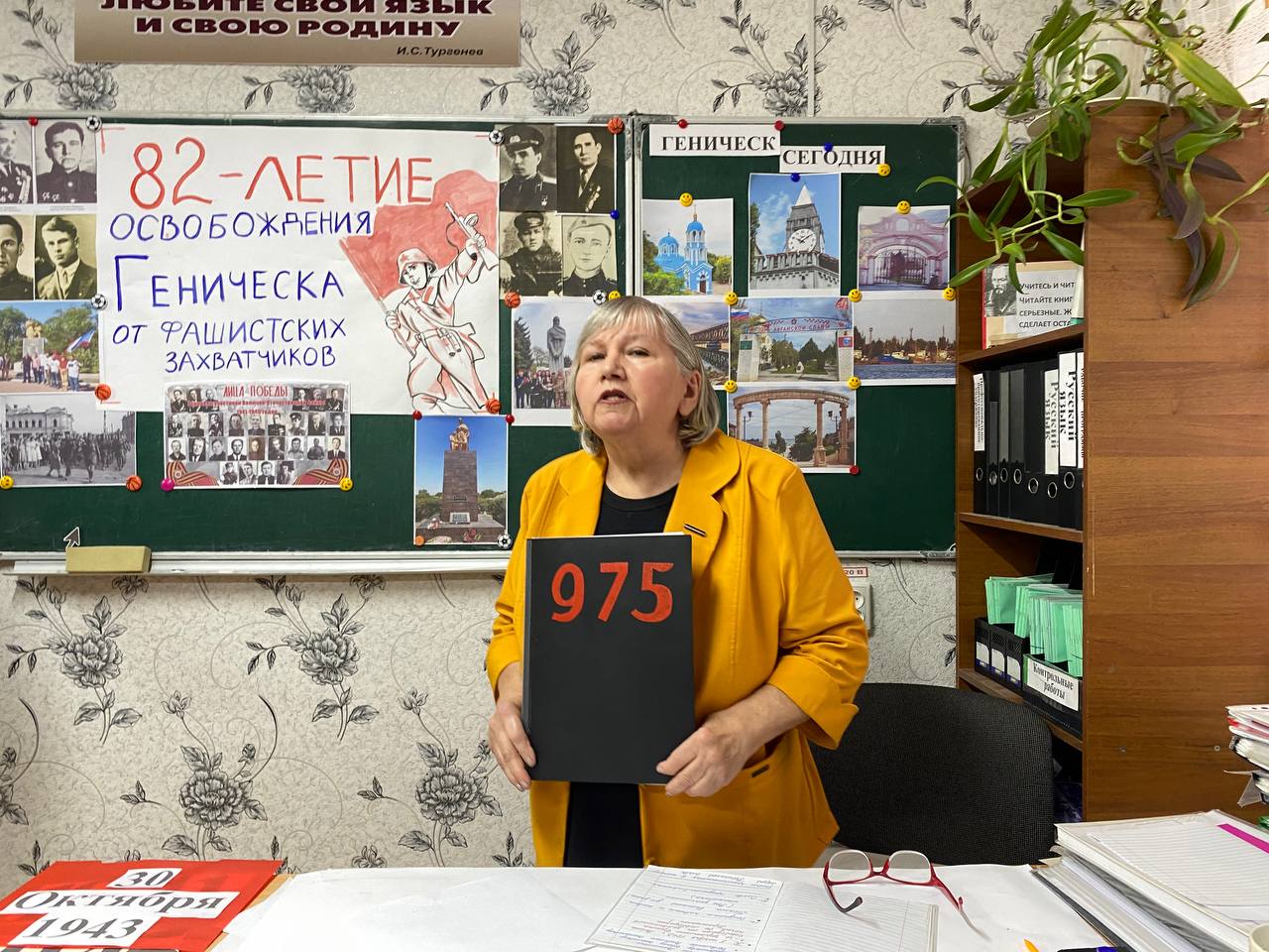 В Геническом строительном колледже прошла тематическая встреча, посвященная годовщине освобождения Геническа от немецко-фашистской оккупации В Геническом строительном колледже прошла тематическая встреча, посвященная годовщине освобождения Геническа от немецко-фашистской оккупации