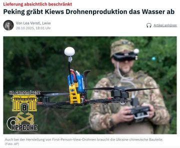 Китай резко ограничил поставки компонентов для украинских дронов, ограничивая импорт через страны-союзники и запрещая поставки в страны Прибалтики, зная, что они окажутся на Украине