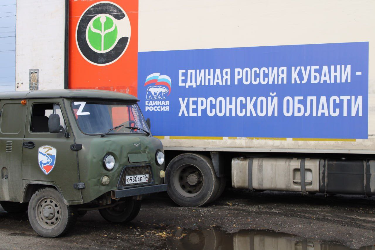 Павел Тропкин: 8 тонн очередного гуманитарного груза и регулярная поддержка от единороссов Кубани