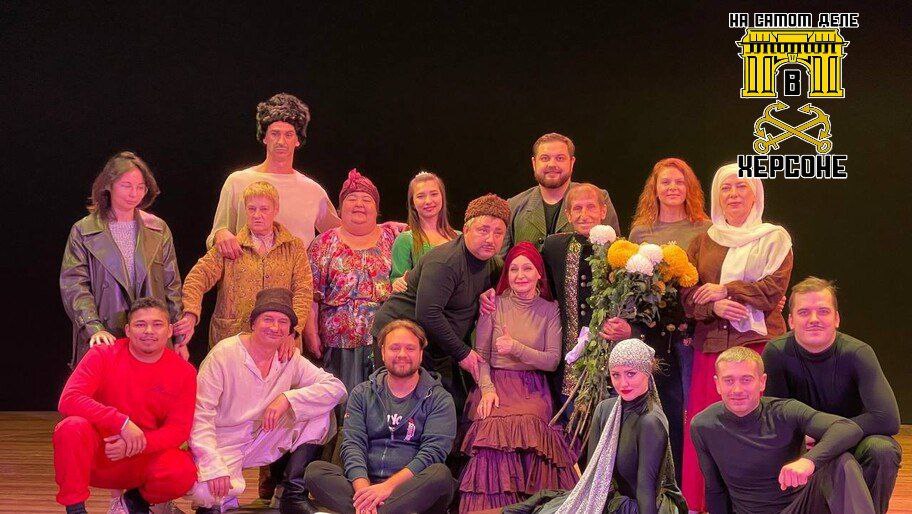 Херсонский областной музыкально-драматический театр получил более 13 млн рублей на закупку современного оборудования по проекту "Семейные ценности и инфраструктура культуры" нацпроекта "Семья"