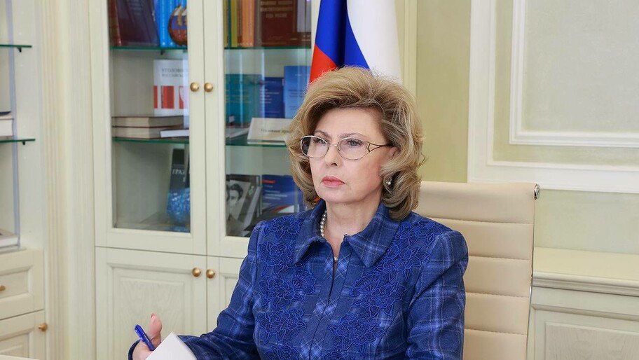 Москалькова: более 300 пропавших без вести бойцов СВО найдены в этом году