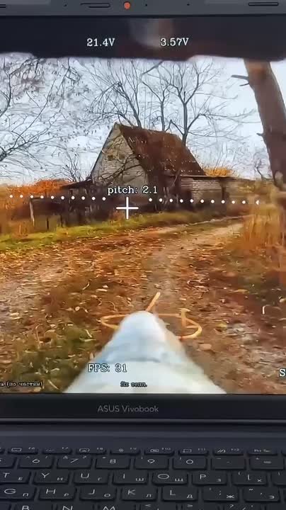 Беспилотник осматривал местность с воздуха