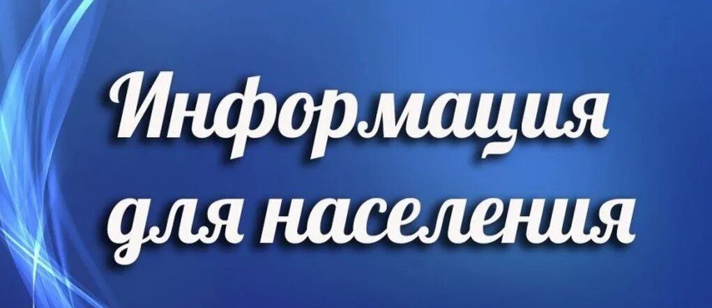 Бесплатное обучение для специалистов туристической сферы