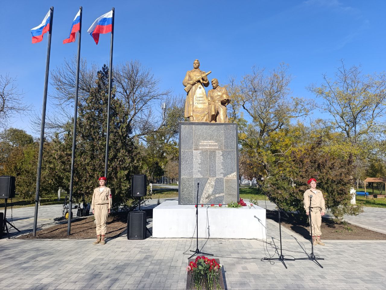 «Священна память о защитниках Родины»: в Геническе почтили память освободителей города «Священна память о защитниках Родины»: в Геническе почтили память освободителей города