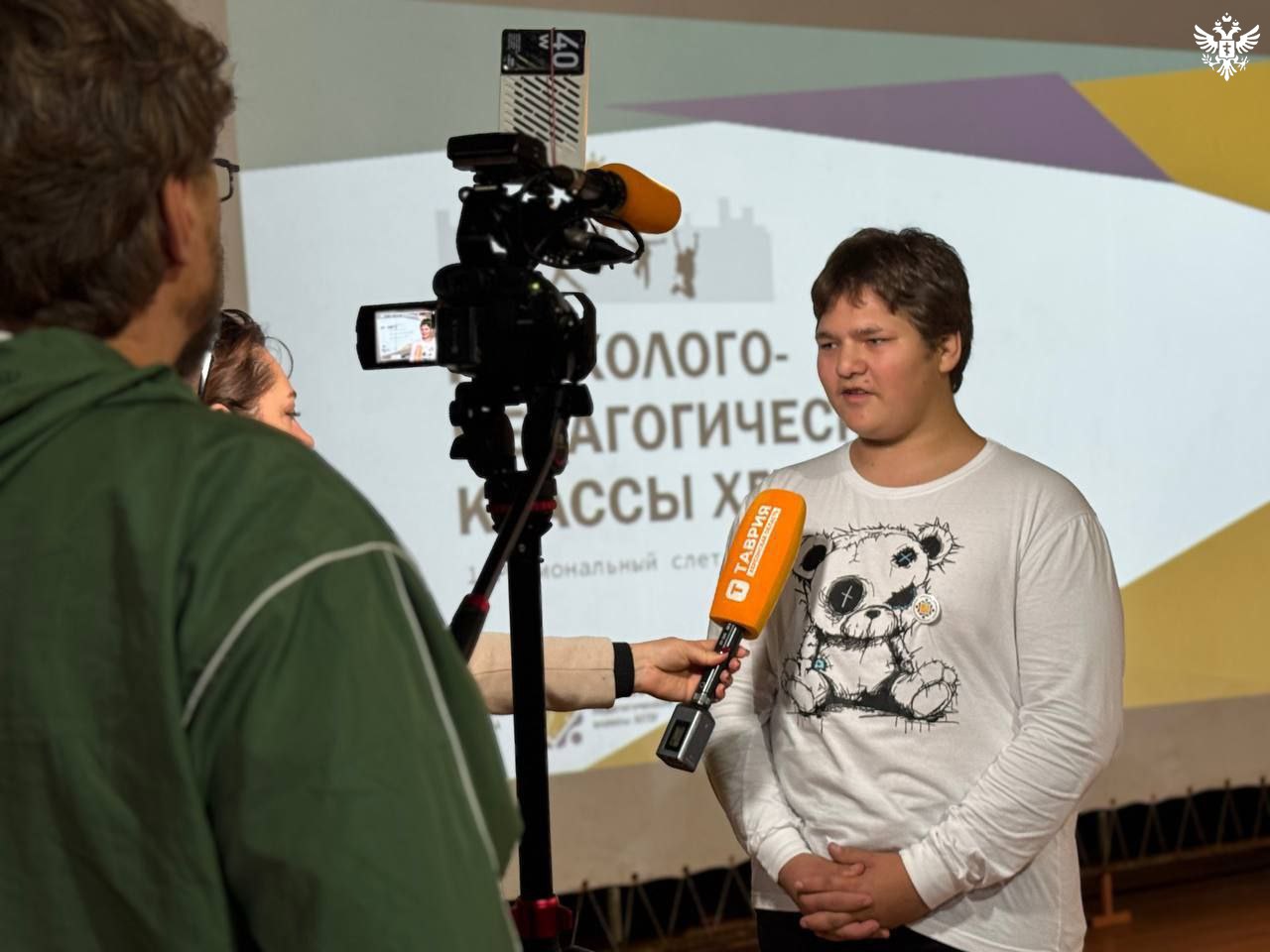 В ХГПУ прошёл первый региональный слёт психолого-педагогических классов В ХГПУ прошёл первый региональный слёт психолого-педагогических классов