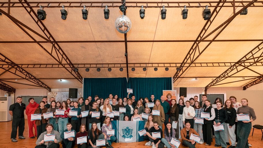 Молодежь из исторических регионов приняла участие в образовательном интенсиве в Крыму