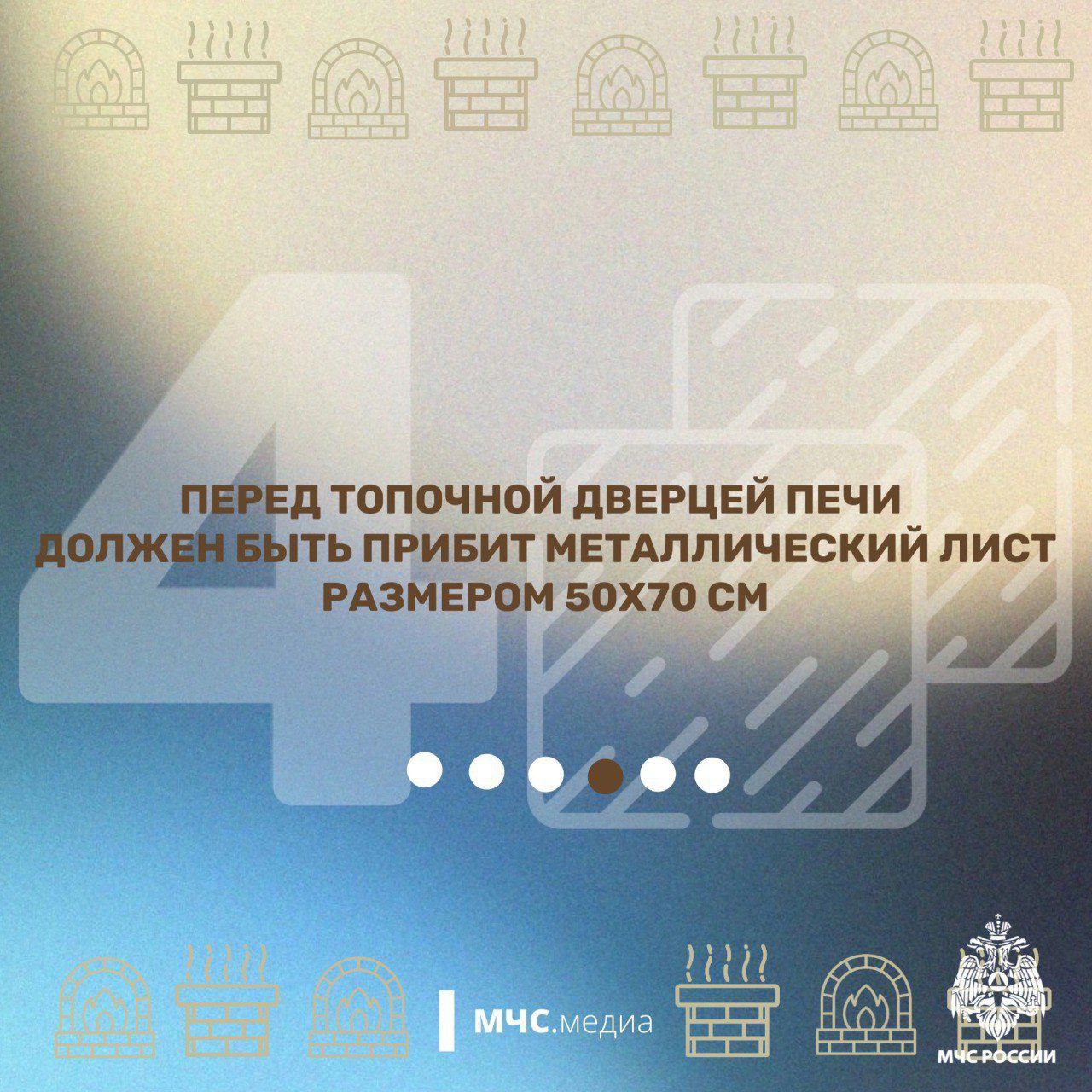 Безопасная печь: тепло и уют без риска Безопасная печь: тепло и уют без риска