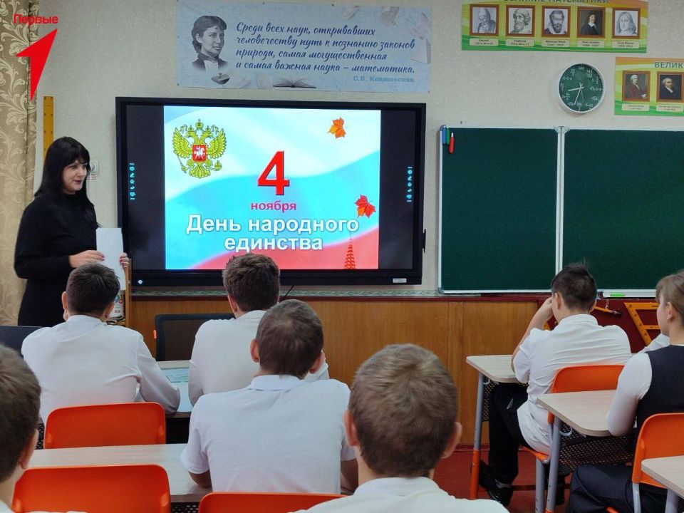 Первые Новотроицкой школы приняли участие в патриотическом уроке Первые Новотроицкой школы приняли участие в патриотическом уроке