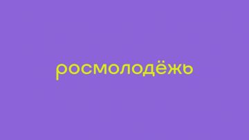Участвуй в опросе «Индекс поколения»!
