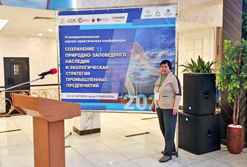 Сотрудники Черноморского биосферного заповедника представили Херсонскую область на экологической конференции