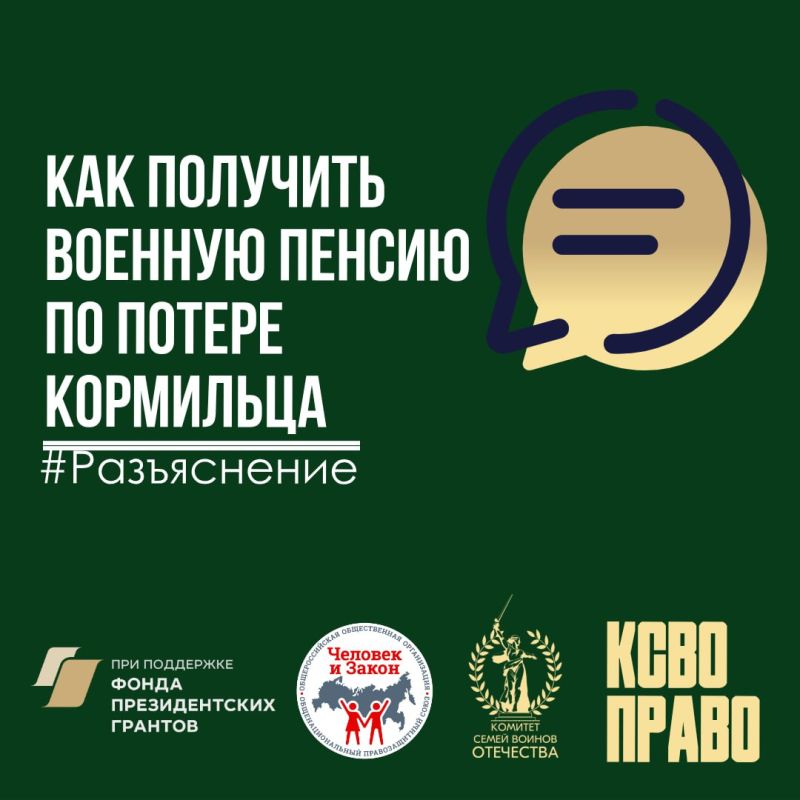 ��� �������� ������� ������ �� ������ ���������: �������� ��������