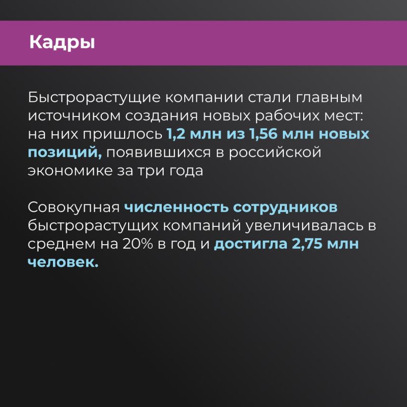 Президент поставил амбициозную задачу — повысить производительность: к 2030 году малый и средний бизнес должен расти быстрее ВВП на 20% Президент поставил амбициозную задачу — повысить производительность: к 2030 году малый и средний бизнес должен расти быстрее ВВП на 20%