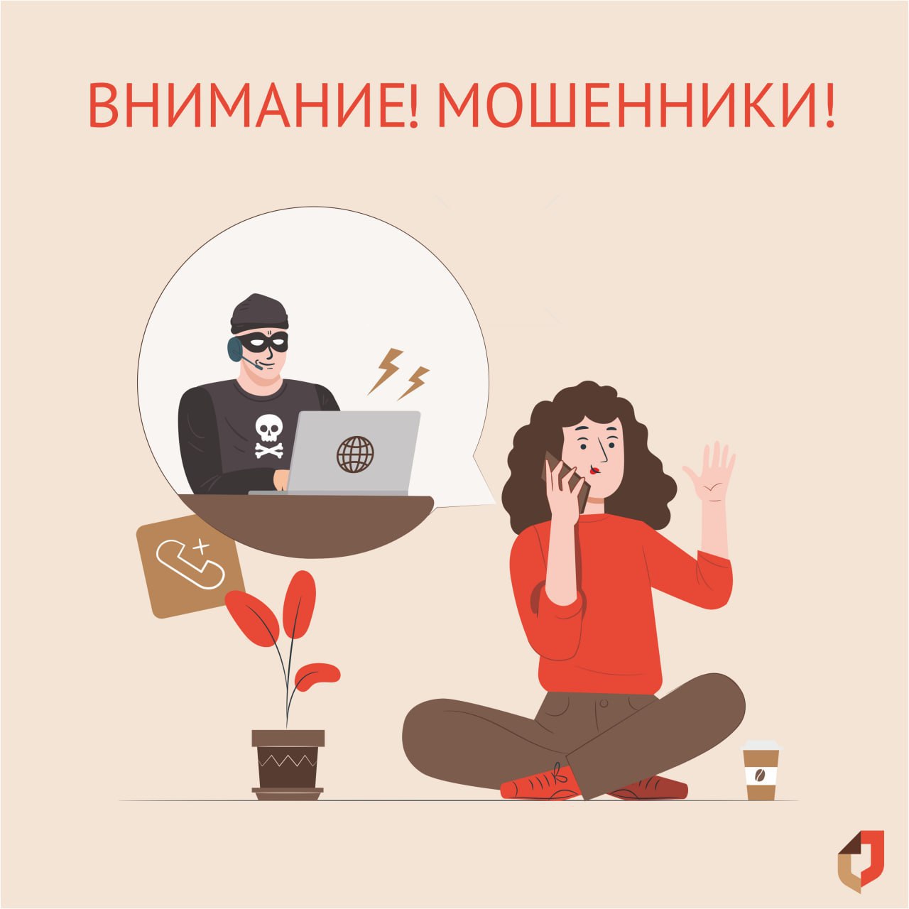 Энвер Абдураимов: Мошенники маскируются под сотрудников МФЦ и банков