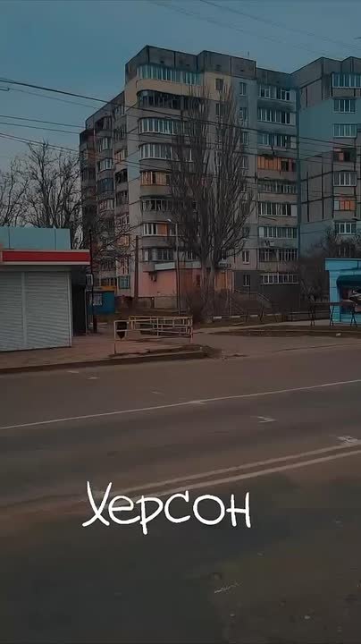 Доброе утро, Херсон!. Подпишись на Херсон.ру
