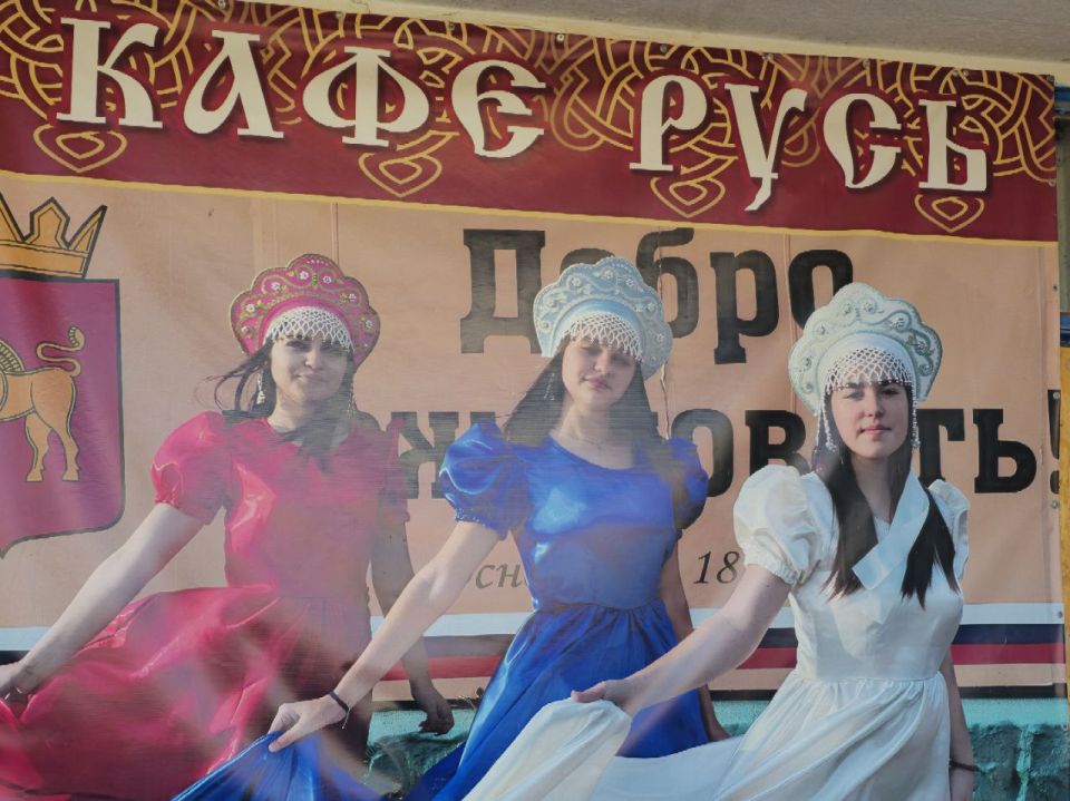 Русская кухня снова в тренде Русская кухня снова в тренде