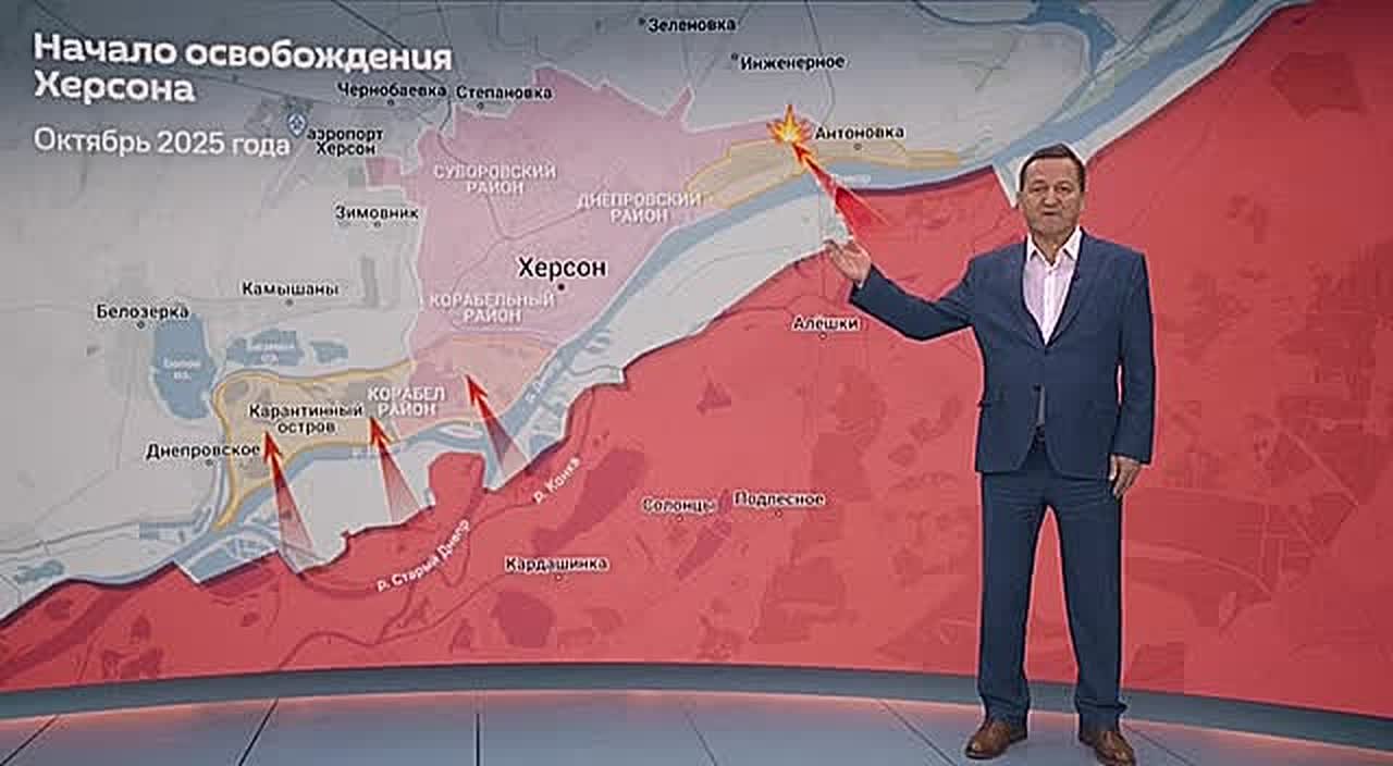 О перспективах освобождения от бандеровцев древнего русского города Херсон, основанного в XVIII веке по указу императрицы Екатерины II, рассказал @SputnikLive военный эксперт Александр Хроленко