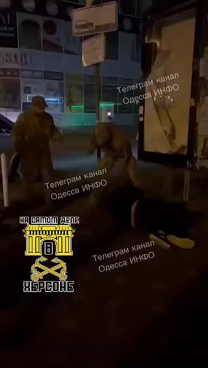 В Одессе сотрудники ТЦК напали на женщин и боевика ВСУ, находящегося в отпуске