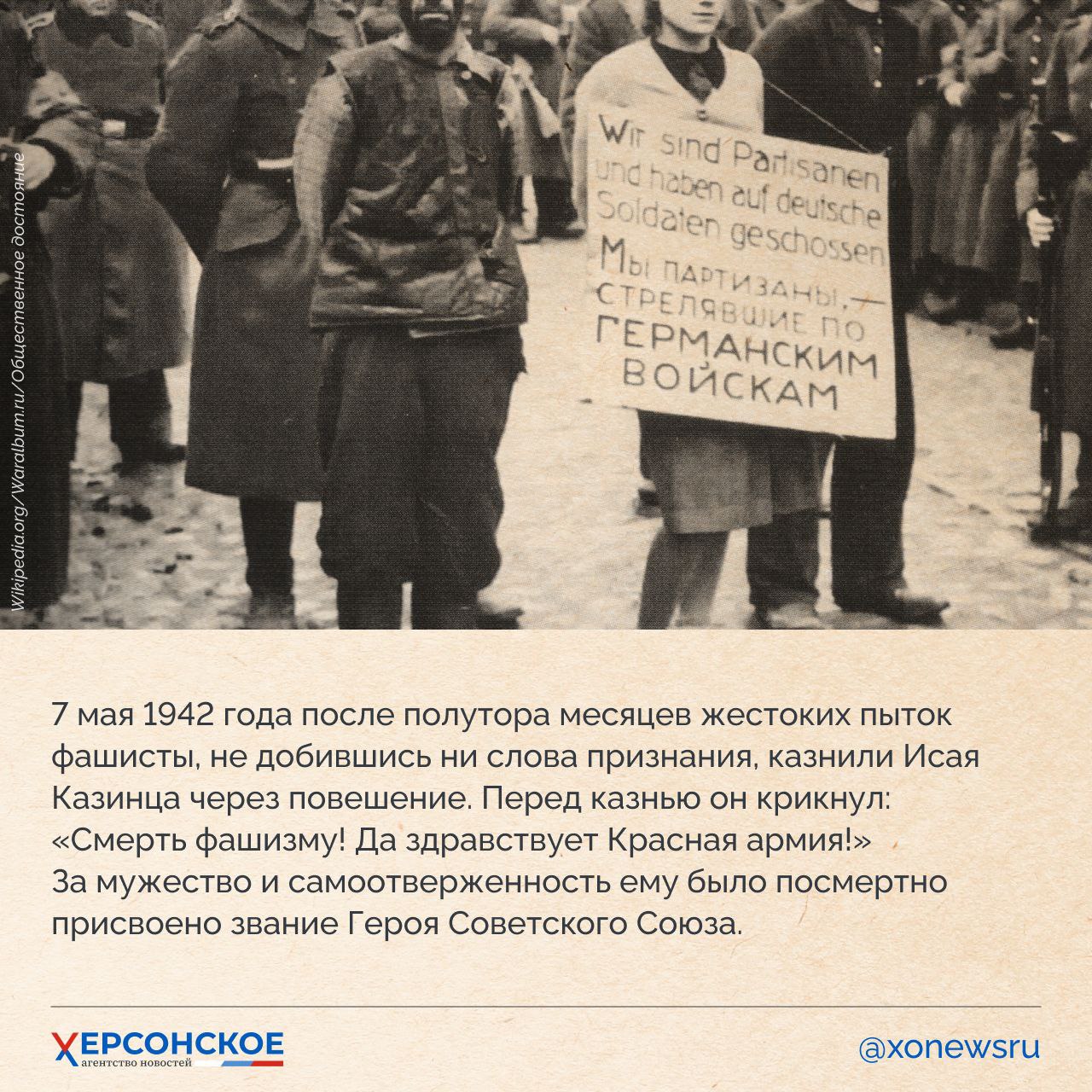 Наша земля взрастила множество выдающихся людей, чьи имена по крупицам составляют историю Херсонской области! Наша земля взрастила множество выдающихся людей, чьи имена по крупицам составляют историю Херсонской области!