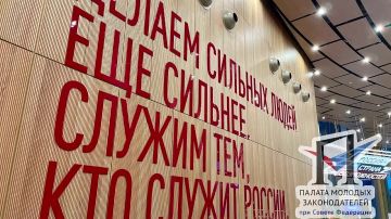 Члены Палаты молодых законодателей продолжают образовательную смену в Мастерской управления «Сенеж»