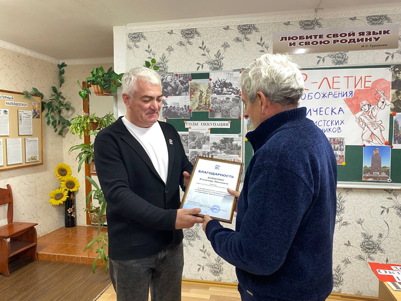 В Геническом строительном колледже прошла тематическая встреча, посвященная годовщине освобождения Геническа от немецко-фашистской оккупации В Геническом строительном колледже прошла тематическая встреча, посвященная годовщине освобождения Геническа от немецко-фашистской оккупации