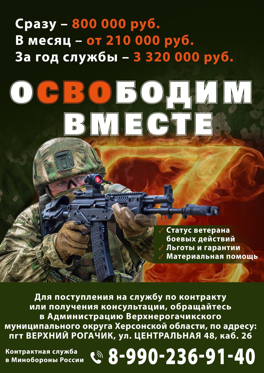 Чрезвычайный прогноз по Херсонской области на 30 октября Чрезвычайный прогноз по Херсонской области на 30 октября