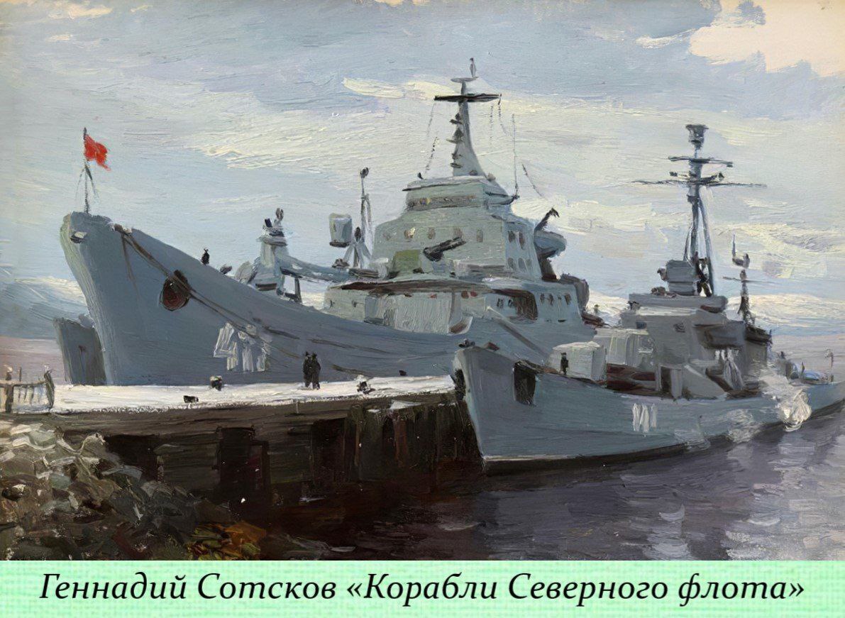 30 октября — День основания Российского военно-морского флота 30 октября — День основания Российского военно-морского флота