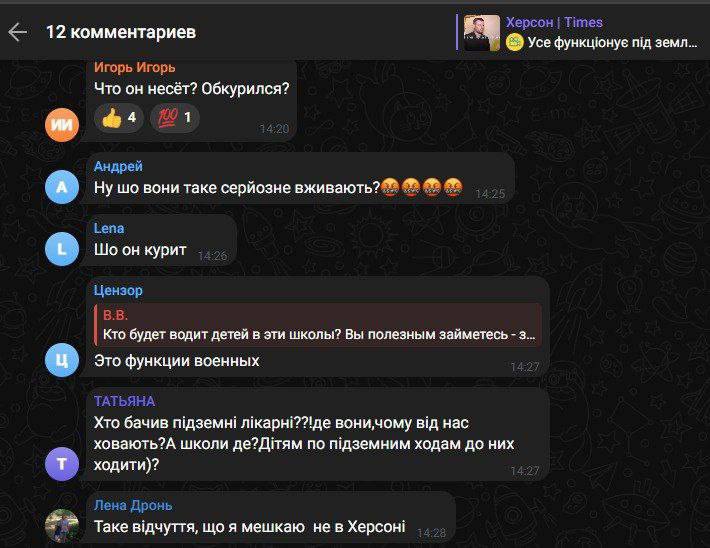 Подземное царство Херсона. В нашем городе развернулась самая загадочная стройка века Подземное царство Херсона. В нашем городе развернулась самая загадочная стройка века