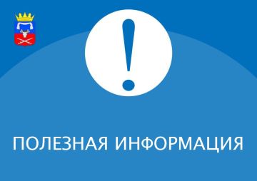 Коммунальные службы округа