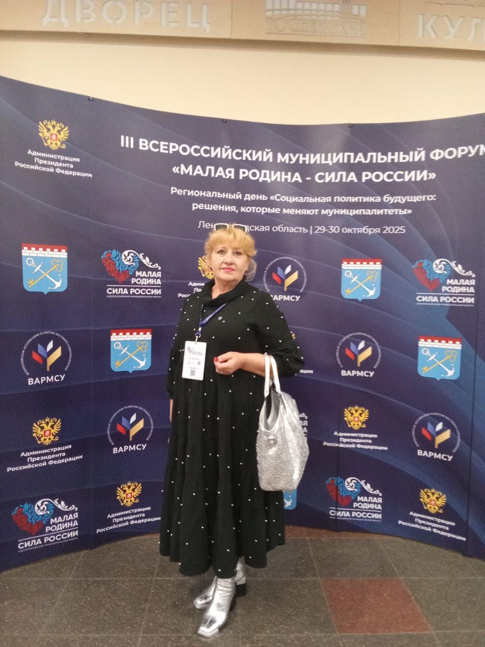 Представитель Скадовского округа приняла участие в федеральном форуме «Малая Родина – сила России»