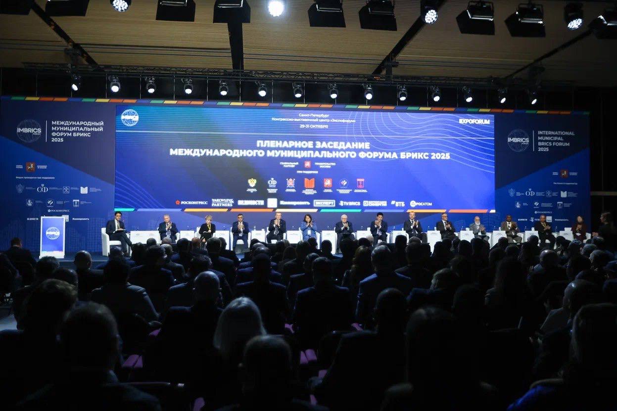 ВАРМСУ на Международном Муниципальном Форуме БРИКС 2025: строим международные мосты для муниципалитетов!