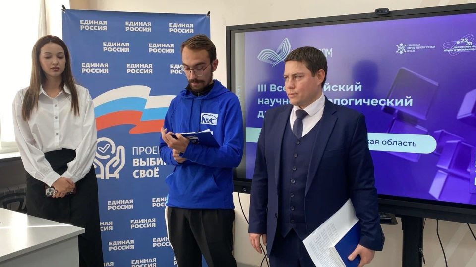 Владимир Сальдо: Более 150 студентов и молодых специалистов стали участниками III Всероссийского научнотехнологического диктанта «Единой России», что прошел в очном и заочном формате по партийному проекту «Выбирай своё» Владимир Сальдо: Более 150 студентов и молодых специалистов стали участниками III Всероссийского научнотехнологического диктанта «Единой России», что прошел в очном и заочном формате по партийному проекту «Выбирай своё»
