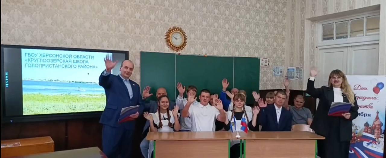 Ученики Приморья и Херсонской области узнали друг друга с помощью видеодиалога