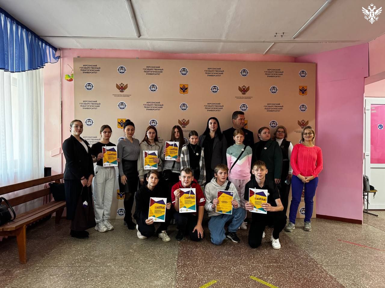 В ХГПУ прошёл первый региональный слёт психолого-педагогических классов В ХГПУ прошёл первый региональный слёт психолого-педагогических классов