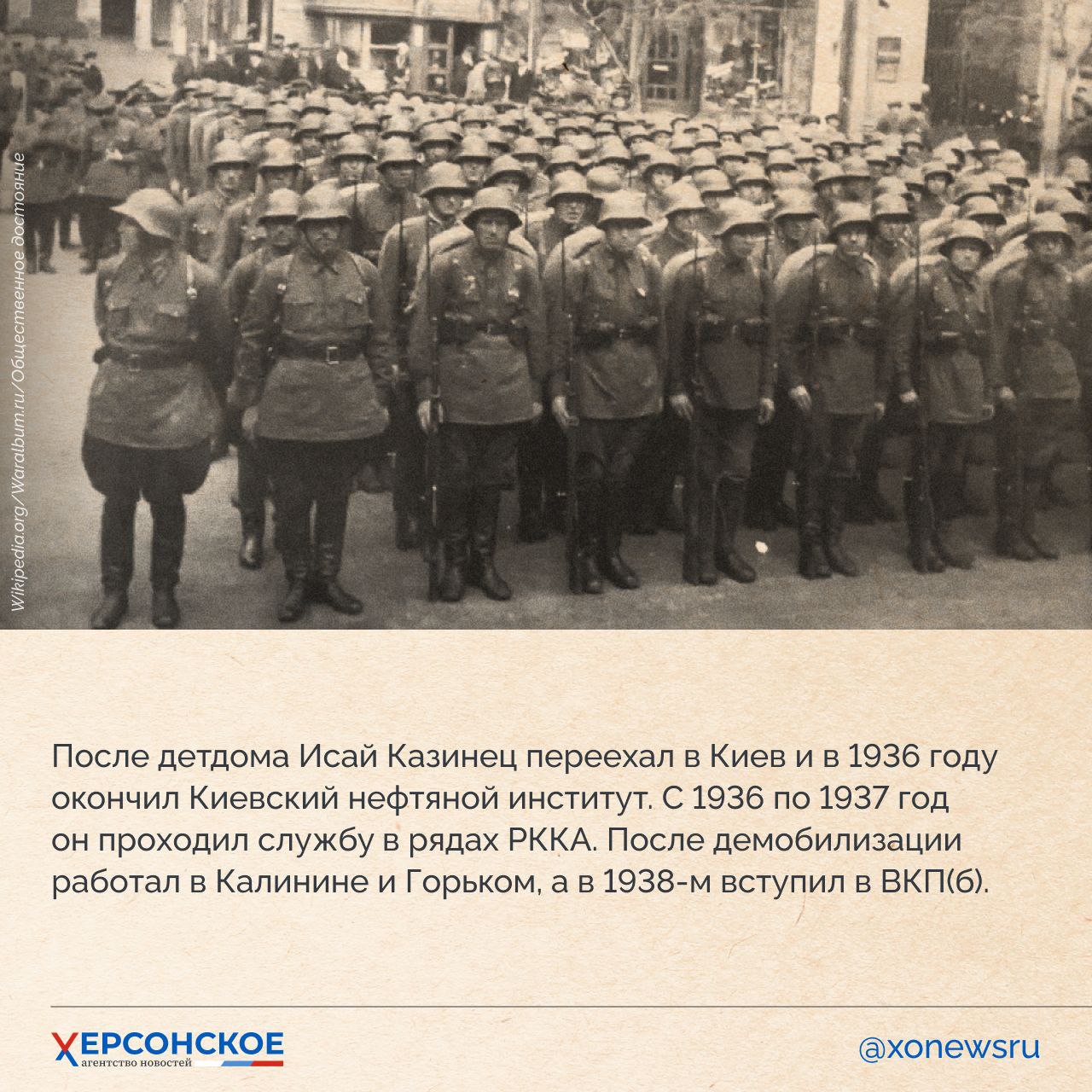 Наша земля взрастила множество выдающихся людей, чьи имена по крупицам составляют историю Херсонской области! Наша земля взрастила множество выдающихся людей, чьи имена по крупицам составляют историю Херсонской области!