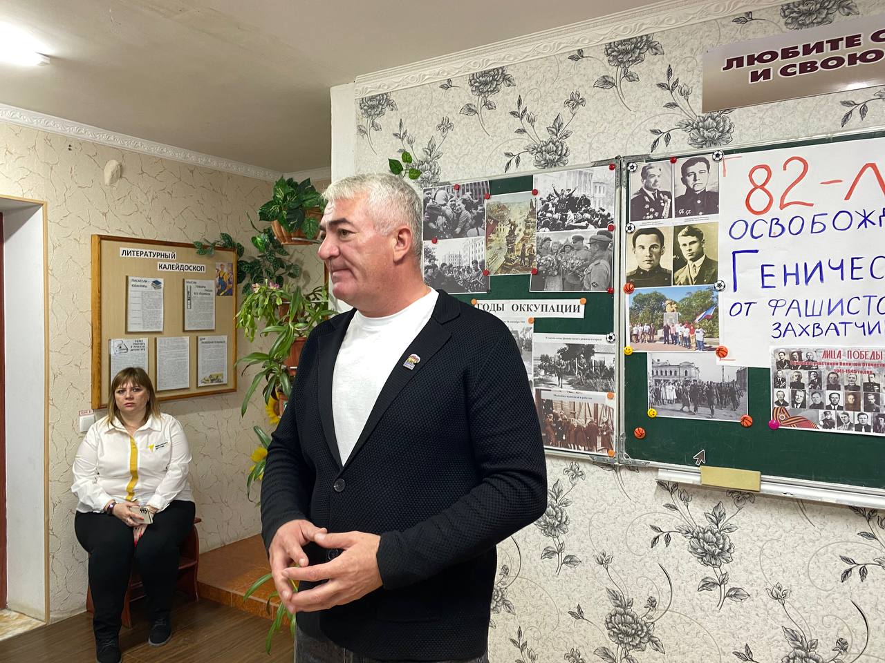 В Геническом строительном колледже прошла тематическая встреча, посвященная годовщине освобождения Геническа от немецко-фашистской оккупации В Геническом строительном колледже прошла тематическая встреча, посвященная годовщине освобождения Геническа от немецко-фашистской оккупации