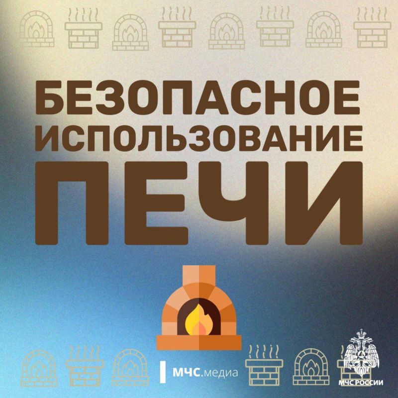 Безопасная печь: тепло и уют без риска