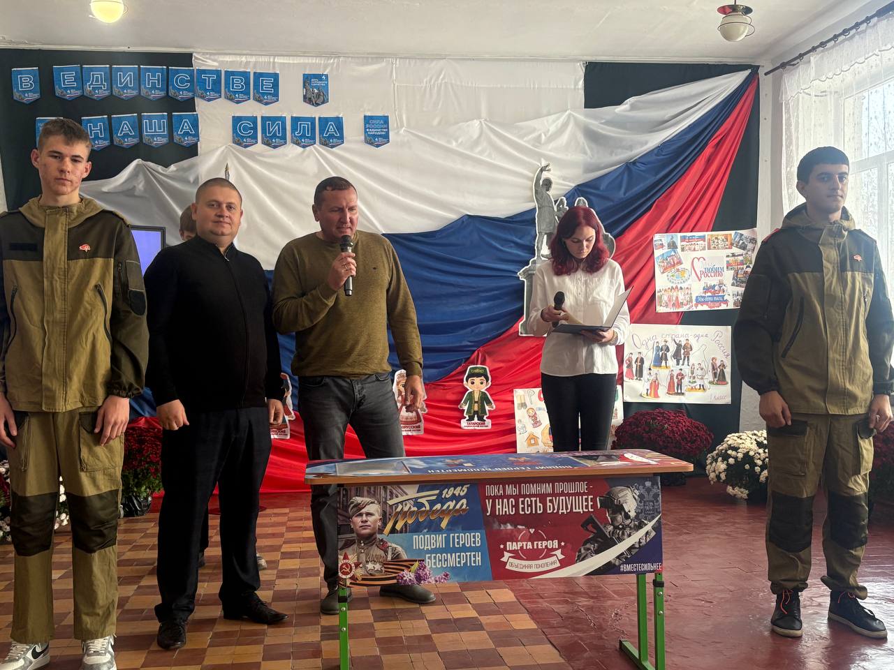 В Бехтерской школе открыли «Парту Героя» в честь главного врача Алешковской ЦРБ Владимира Харлана В Бехтерской школе открыли «Парту Героя» в честь главного врача Алешковской ЦРБ Владимира Харлана