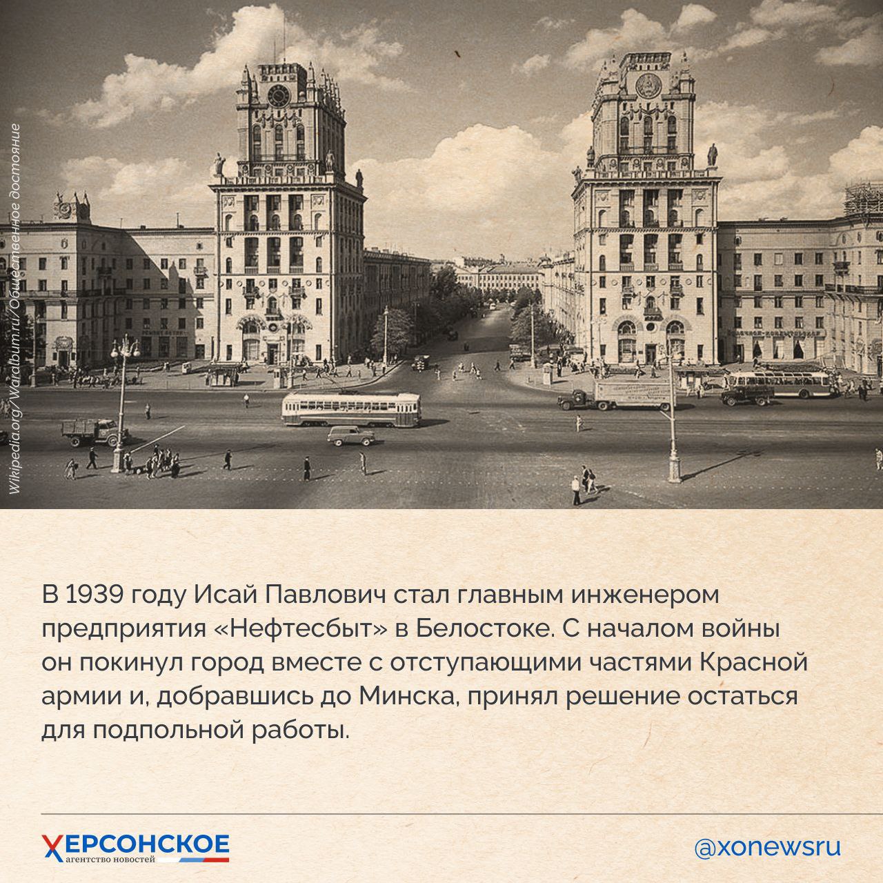 Наша земля взрастила множество выдающихся людей, чьи имена по крупицам составляют историю Херсонской области! Наша земля взрастила множество выдающихся людей, чьи имена по крупицам составляют историю Херсонской области!