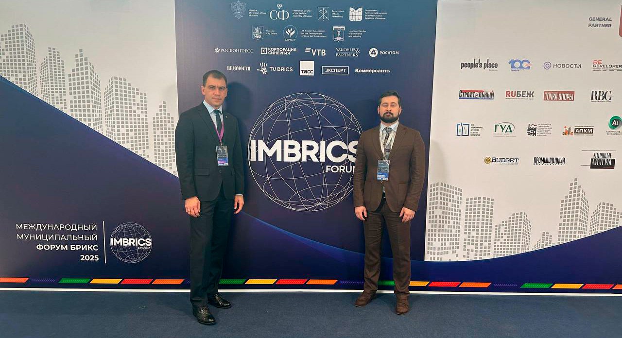 Депутаты Херсонской областной Думы Рамиль Замалетдинов и Тамерлан Цаликов принимают участие в работе Международного муниципального форума БРИКС в Санкт-Петербурге