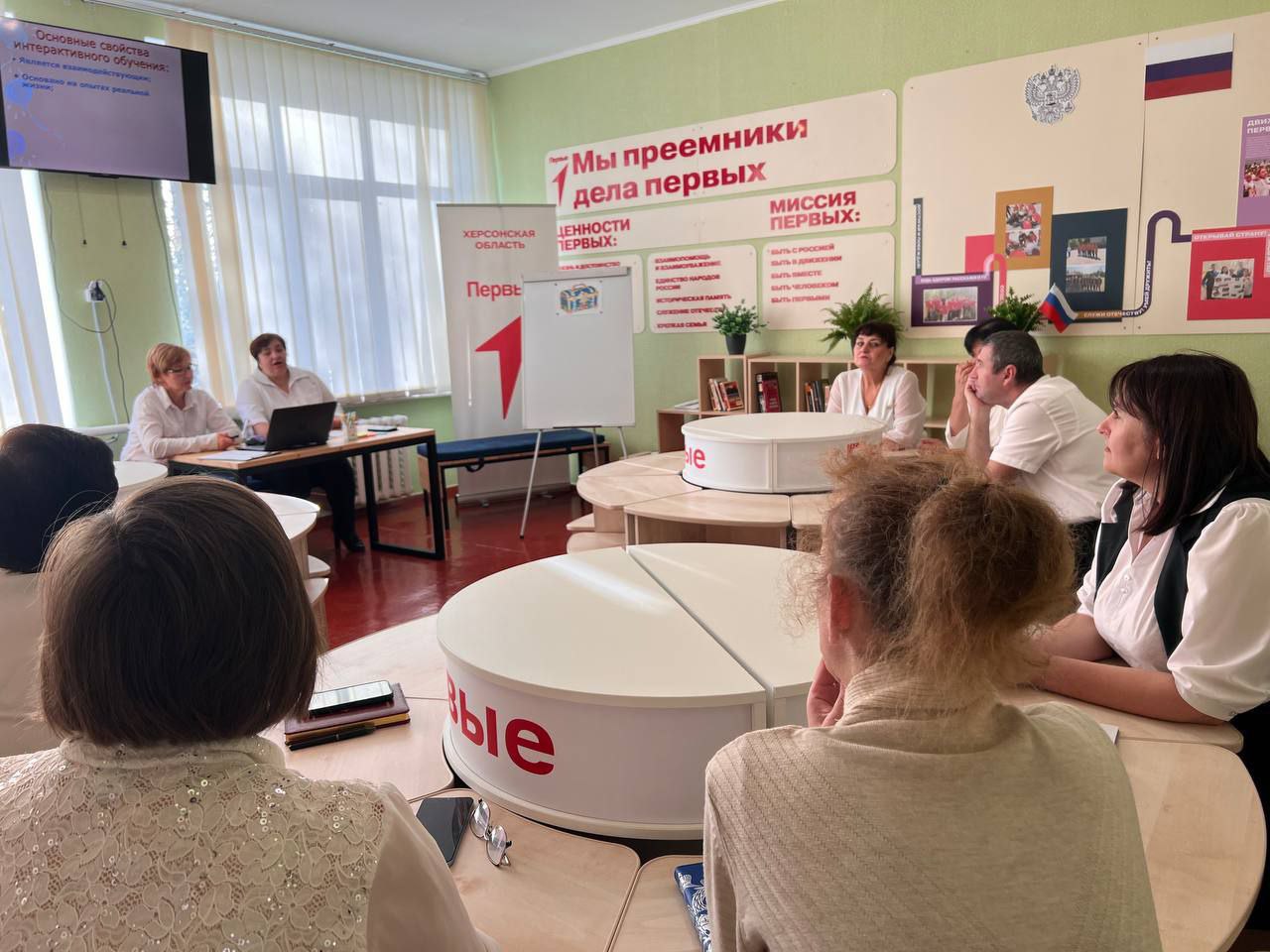 "Эффективные интерактивные технологии на уроках": педагогический совет в Приморском "Эффективные интерактивные технологии на уроках": педагогический совет в Приморском